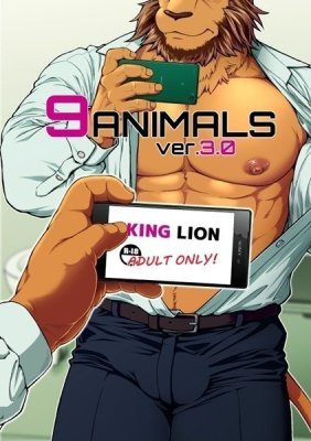 9 Animals ver 3.0 KING LION