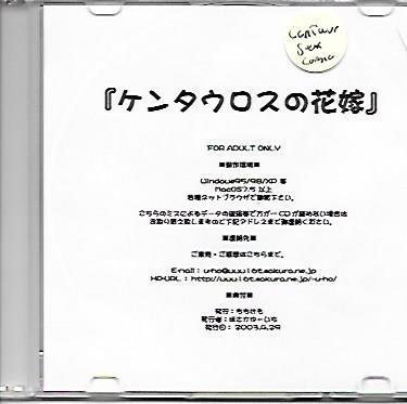2003 Japanese cd